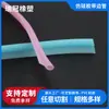 Tubo Blando de Goma PVC, Similar al Silicona con Banda de Borde, Diámetro Exterior Redondo 4.5, Funda para Tira de LEDs, Tubo Blando de Silicona, Acabado Mate, Similar al Silicona al por Mayor