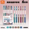 Bolígrafo Acrílico Retráctil para Diario de 108 Colores de Color Verdadero, Bolígrafo de Gel Retráctil Liso de Gran Capacidad para Dibujo Artístico Colorido