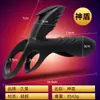 Productos Jiuai productos para adultos, cerradura masculina compartida y vibrador femenino para hombres y mujeres, entrega directa del fabricante, negro