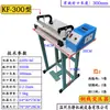 Seladora de Sacos Plásticos Tipo KF300-1000 Máquina de Selagem e Corte de Filme Termoencolhível Seladora de Sacos de Alimentos