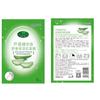Máscara Facial Fresca de Aloe Vera Bisutang Hidratante e Umectante Reparação Pós-Sol Nutritiva Patch de Máscara Calmante em Estoque