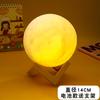 Lámpara de Luna 3D de Levitación Magnética Lámpara de Planeta Pintada a Mano Lámpara de Cielo Estrellado Paquete de Materiales Hecho a Mano para Jardín de Niños Luz Nocturna Lámpara de Mesa de Noche