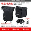 Adecuado para Benda Greystone 250 Protector de Motor, Parachoques Anti-Caída CVT Automático, Respaldo Plegable, Portaequipajes Trasero, Bolsa Lateral