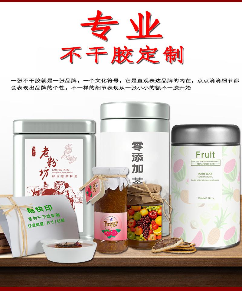 详情_02