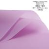 Ventas Directas de Fábrica Color Sólido Mate Papel Coreano Semitransparente Impermeable Papel Mate Papel para Envoltura de Flores Papel para Envoltura de Ramo