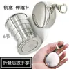 Copo d'água Criativo para Casa e Viagem, Dobrável Criativo para Casa e Exterior Retrátil e Compressível de Aço Inoxidável 304 Copo Portátil