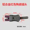 3 T727 220V 600V Aleación de Aluminio Resistente a Altas Temperaturas Enchufe Enchufe de Cerámica Enchufe Industrial Resistente a Altas Temperaturas