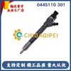 0445110301 15062054g Conjunto de Injetor Common Rail Bico Injetor de Combustível para Motor Diesel