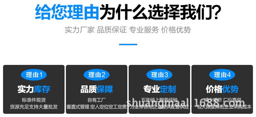 选择我们.jpg