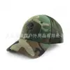 Boné de esportes ao ar livre de origem transfronteiriça boné de beisebol camuflado tático boné com bordado de píton boné camuflado CS
