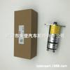 Electroválvula de extinción de llama de 12 V 4N-3890 4N3890 para Cater 3304