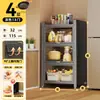 Armário de armazenamento de chão para cozinha e sala de jantar com porta, armário de armazenamento com porta, micro-ondas, forno, panela, armário de armazenamento de função multicamada, prateleira