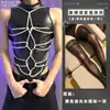 Lobe Ropa Interior Sexy Bondage Body de Cuero Patentado con Abertura en la Entrepierna Set Correa Caliente para Hombres Sin Quitar