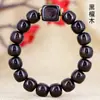 Pulseira de contas de ébano totalmente esculpidas com seis palavras provérbios 1,2 x 17 estilo masculino e feminino rosário decorativo decoração