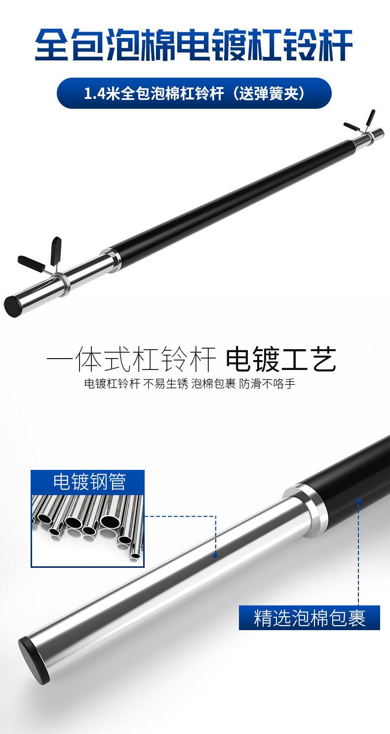 杠铃杆790_05.jpg