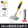 Cuchillo Limpiador Pala Deli DL4723 Artefacto para Limpiar Paredes Costura Bonita Eliminación de Pegamento para Vidrio Raspador Metálico Herramienta de Limpieza