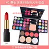 Maquiagem para Palco de Performance Estudantil de Festival Paleta de Sombras com 39 Cores Pó para Rosto Conjunto Completo Kit de Maquiagem Tudo-em-Um para Performance