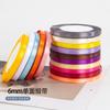 Cinta tejida para el cabello de 6 mm de ancho, accesorios para el cabello, cinta para manualidades, cinta para el Día de San Valentín, caja de regalo, embalaje, cuerda de flejado.