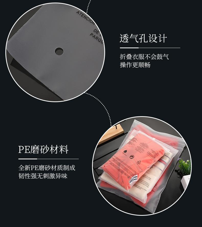 拉链袋_09.jpg