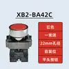 Interruptor tipo botão de cabeça chata 22MM auto-retornante botão chato XB2BA31C1 normalmente aberto normalmente fechado BA42C vermelho verde