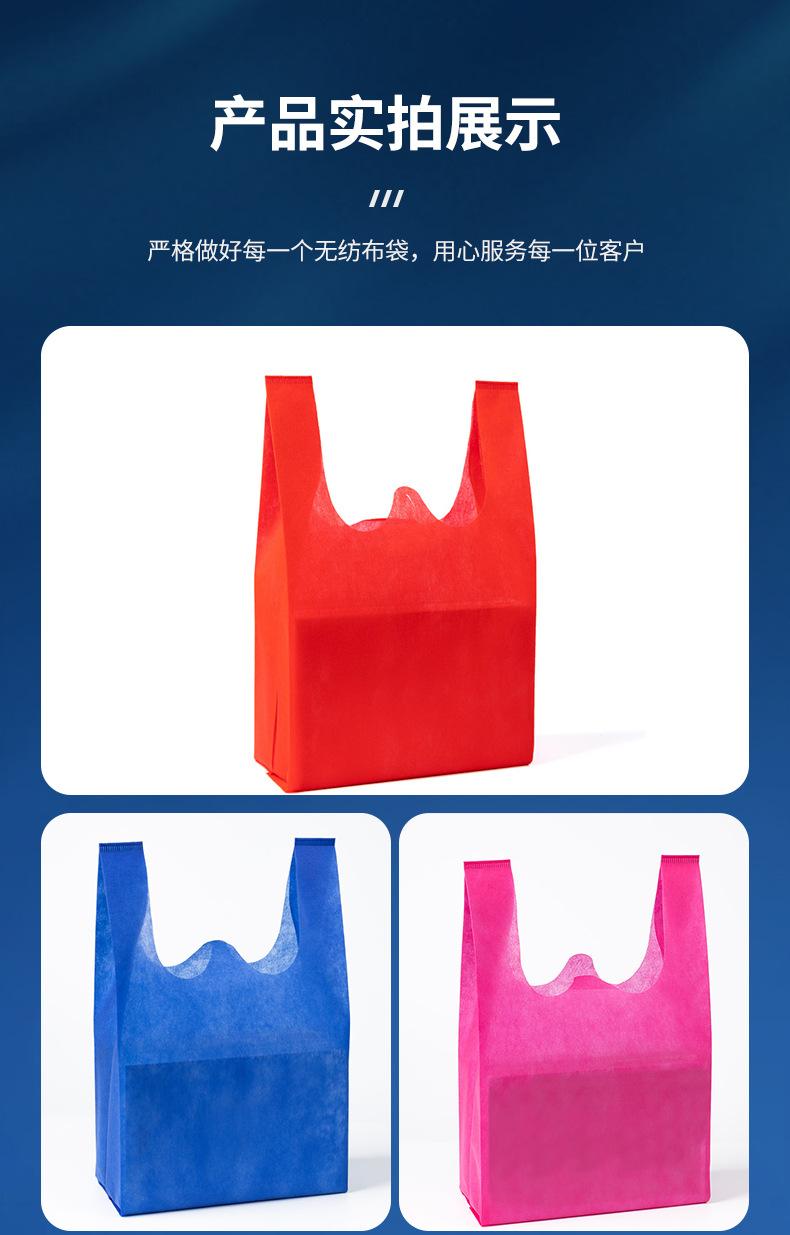 无纺布袋详情_13.jpg