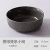 Hermoso y hermoso tazón pequeño de 4.5 pulgadas de cerámica, tazón para el hogar, tazón para comer, tazón de arroz, estilo japonés, tazón pequeño para sopa, color