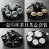 Conjunto de Chá Kung Fu com Bandeja, Conjunto Pequeno, Um Bule e Quatro Xícaras, Portátil para Casa, Dormitório, Hotel, Design Simples