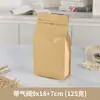 Bolsas de Válvula Transfronterizas para Granos de Café y Café en Polvo, Bolsas con Cierre Ziplock, Bolsas de Papel Kraft con Sello de Ocho Lados y Cierre, Hechas a Medida