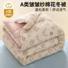 Colcha de algodão de Xinjiang, adequada para outono e inverno, uso em dormitório estudantil, colcha de resfriamento de verão, enchimento de colcha de algodão, colcha de primavera e outono, uso em todas as estações, novo modelo 2026