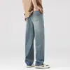 Ropa Popular para Hombre / Jeans Rectos Sueltos Nuevos de Primavera 2026 para Hombre, Pantalones Largos Ligeramente Anchos de Lyocell Tencel