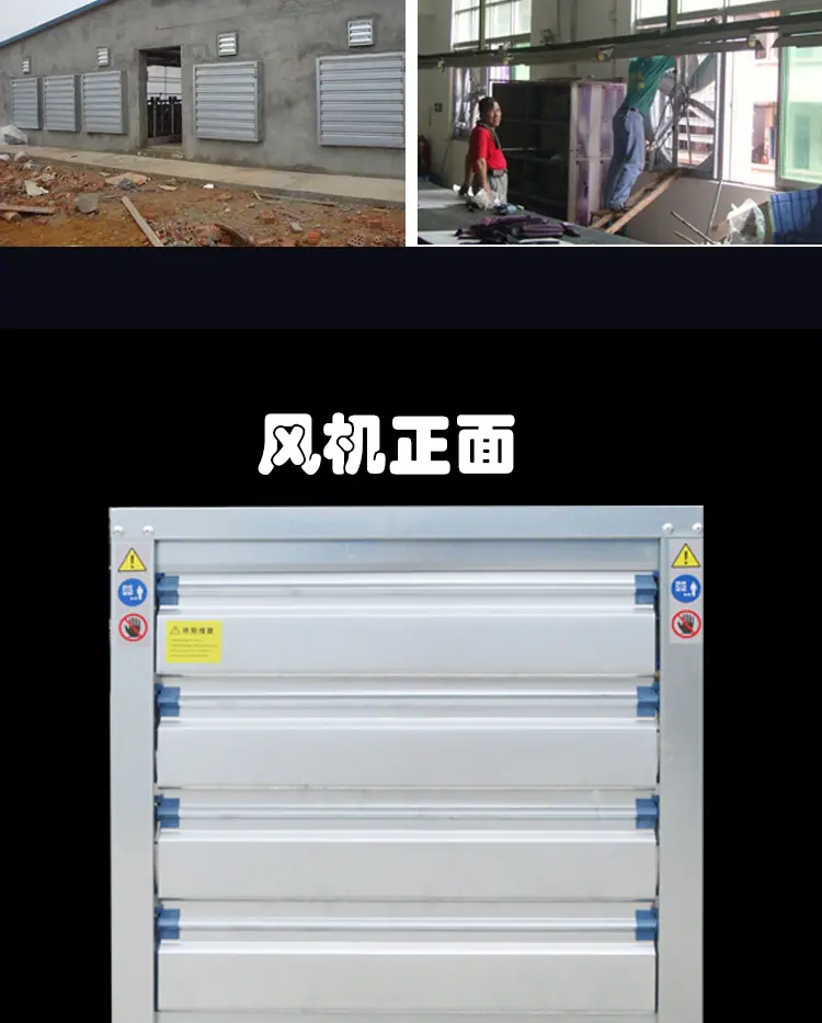 重锤风机_12.jpg