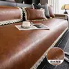 2026 estilo retro de luxo leve para todas as estações, à prova d'água, resistente a manchas, resistente a arranhões, cushion de sofá em couro rendado, antiderrapante e resistente ao desgaste