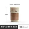 Taza de Cerámica Cultural y Creativa de Dunhuang con Separación de Té y Agua, Taza Personal para Preparar Té para Uso Doméstico, Regalo Souvenir con Logo al por Mayor
