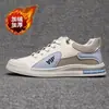 Zapatillas planas casuales cómodas para hombre, adecuadas para todas las estaciones, mismo estilo con forro de algodón engrosado, venta al por mayor transfronteriza de zapatos planos para hombre
