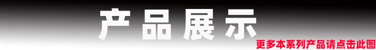 产品展示1.jpg