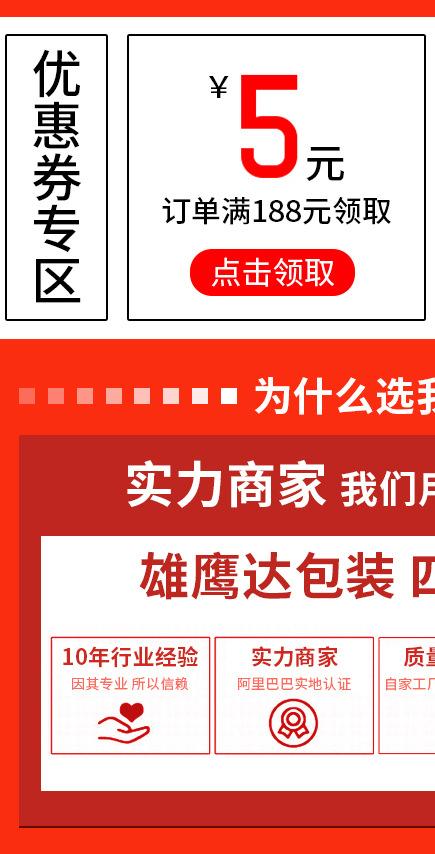 自粘袋
