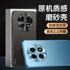 Adecuado para funda de teléfono OPPOA2, cubierta protectora OPPOA2PRO, protección completa, anticaída, antihuellas dactilares, antiarañazos, antiabrasión