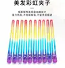 Presilhas de Cristal Transparentes para Penteado, Presilhas de Secionamento para Permanente e Coloração, Presilhas Bico de Pato, Presilhas de Posicionamento de Nariz Longo, Grampos de Cabelo, Presilhas de Cabelo Arco-Íris