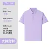 Polos de Negocio de Alta Gama, Camisetas de Manga Corta con Cuello Personalizadas, Ropa de Trabajo Corporativa, Camisas Culturales, Logotipo Bordado Impreso Personalizado