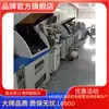 Máquina de trançar de alta potência usada máquina de trançar luminosa de imitação de alta potência usada máquina de trançar usada com função de teste