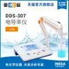Medidor de Conductividad Portátil de Mano Medidor EC de Calidad del Agua Detector de Conductividad DDS-307