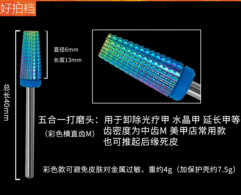 详情_21