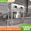Torre Ciclone de Aço Inoxidável Tratamento de Gases de Exaustão Industrial Equipamento Quadrado de Tratamento de Gases de Exaustão Torre Híbrida Ciclone com Pulverização