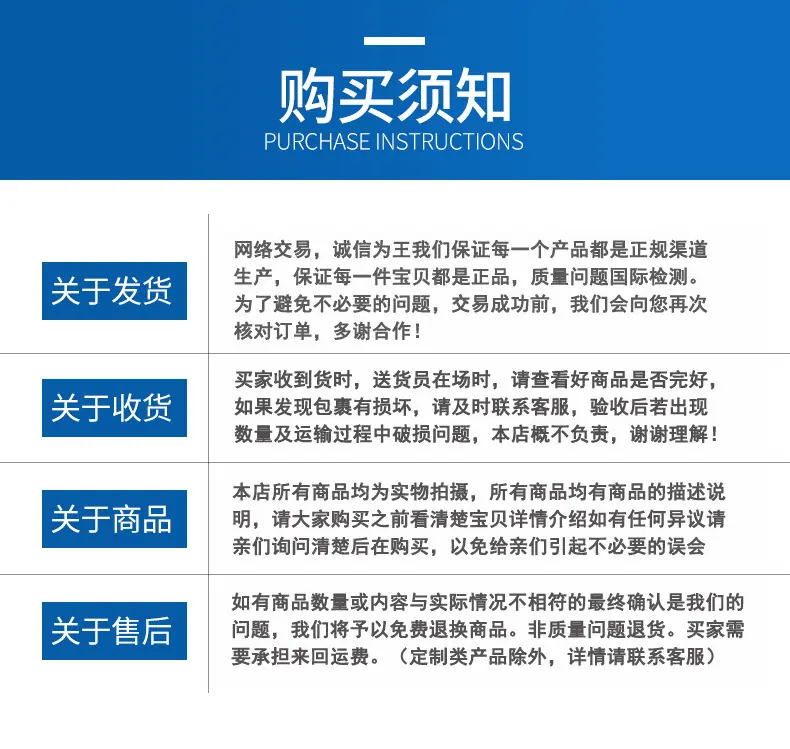详情模板_15.jpg