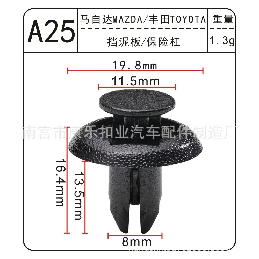 A25-1