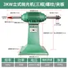 Máquina de Lijado para Muebles de Escritorio Pulidora de Escritorio Multifuncional de Velocidad Variable Vertical para el Hogar Rueda de Tela Wengué Perlas Budistas de Acero Inoxidable
