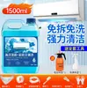 Limpiador de aire acondicionado, descontaminación y purificación potentes, herramienta de limpieza de aire acondicionado, sin desmontaje, sin necesidad de lavar, agente de limpieza para unidades interiores y exteriores del hogar