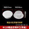 Tapa para Agujero de Aire Acondicionado para Ocultar Agujeros Desagradables, Tapa Decorativa de Plástico para Aire Acondicionado, Tapón de Agujero, Cubierta para Agujero en Pared, Anillo Decorativo