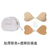 Parche de Senos para Bikini Traje de Baño para Mujer Piscina de Aguas Termales Natación Invisible Push-Up Senos Pequeños Mostrar Grandes Impermeable Playa Invierno Parche de Senos Almohadilla para el Pecho