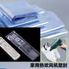 Bolsa de almacenamiento para zapatos, película termorretráctil, a prueba de polvo, a prueba de humedad, cubierta para zapatos antioxidación, anti-amarilleo, sellada en plástico, transparente, bolsa para zapatos encogible con secador de pelo